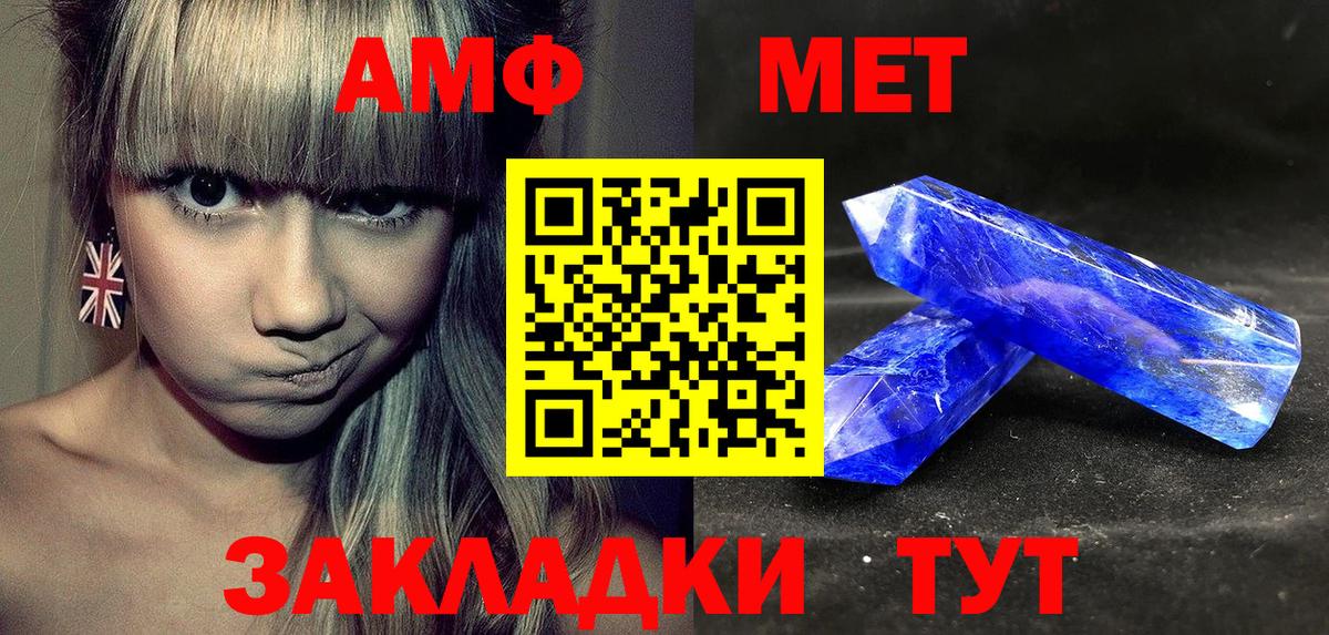 Комсомольск-на-Амуре  Амфетамин VHQ  АМФЕТАМИН  маркетплейс какой сайт  Вход с VPN 