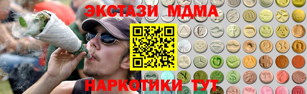 Cocaine  Меф МЯУ МЯУ   Вход с VPN  Комсомольск-на-Амуре  Магазин наркотиков  Гашиш  Конопля 
