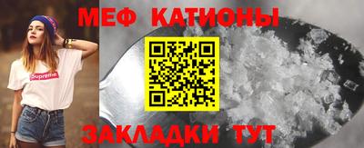 меф VHQ Кингисепп