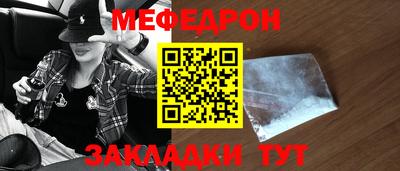 ешки Комсомольск-на-Амуре