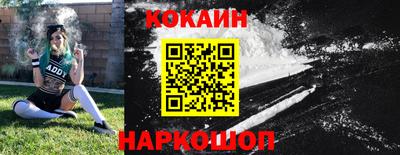 бутик Кимры