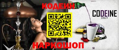 ешки Комсомольск-на-Амуре