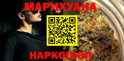гашиш Кинель