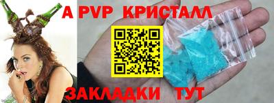 бутик Кимры