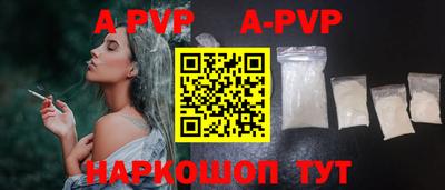 индика Коммунар