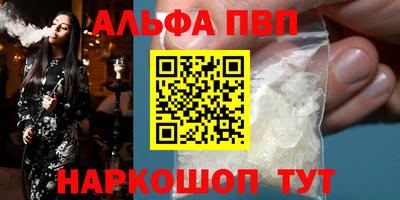 ешки Комсомольск-на-Амуре