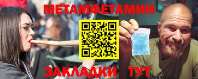 меф VHQ Кингисепп