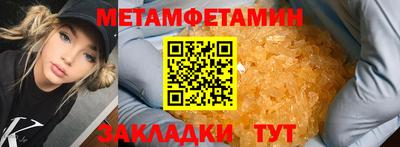 гашиш Кинель