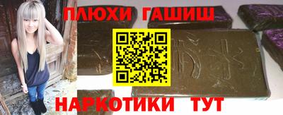 гашиш Кинель