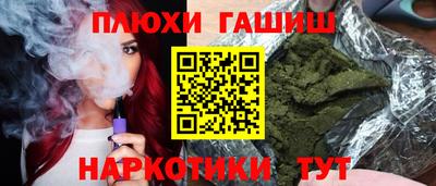 ешки Комсомольск-на-Амуре