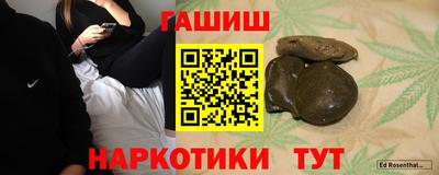 ешки Комсомольск-на-Амуре