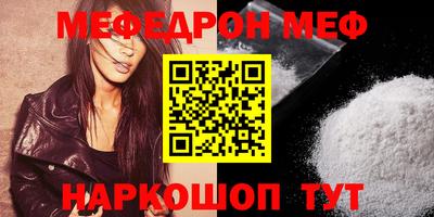 бутик Кимры