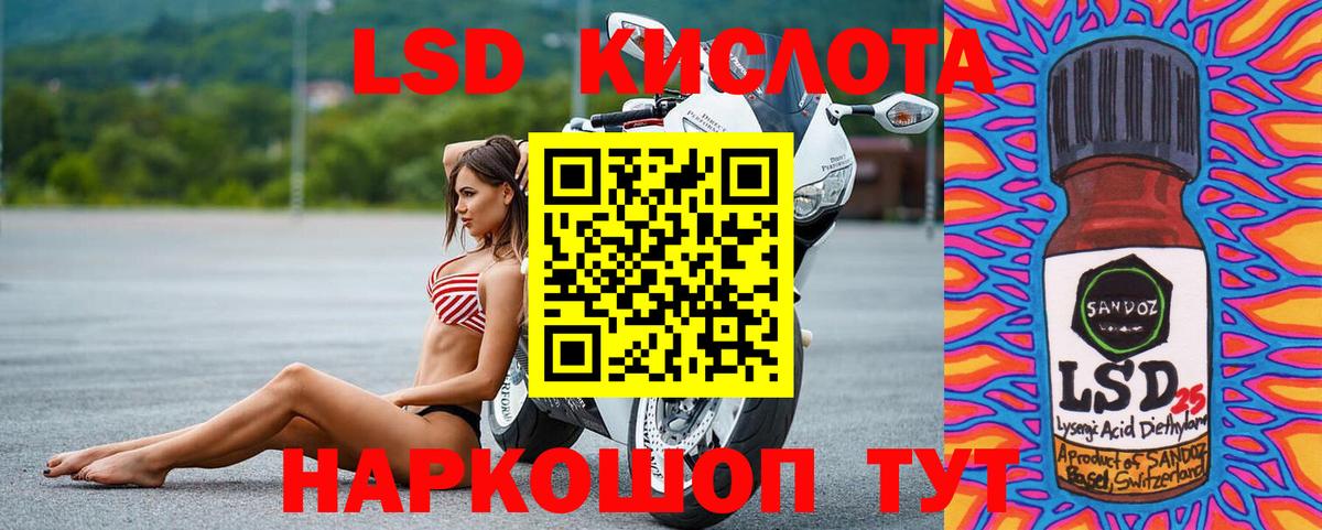 ЛСД экстази ecstasy Комсомольск-на-Амуре