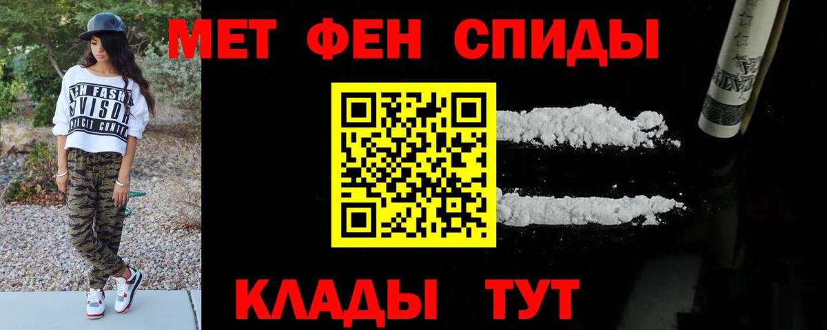 Комсомольск-на-Амуре  МЕТАМФЕТАМИН мет  Вход с VPN 