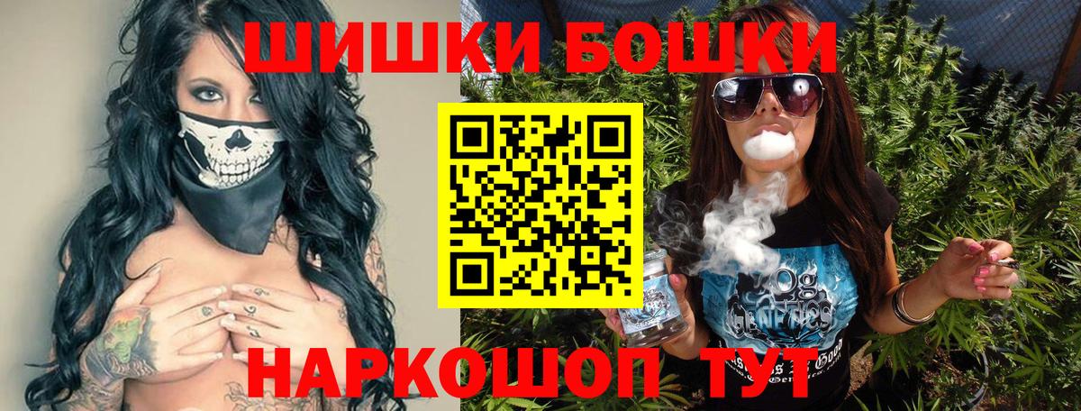 Шишки марихуана VHQ  Бошки Шишки Bruce Banner  Конопля конопля  Вход с VPN  Комсомольск-на-Амуре  Бошки Шишки MAZAR 